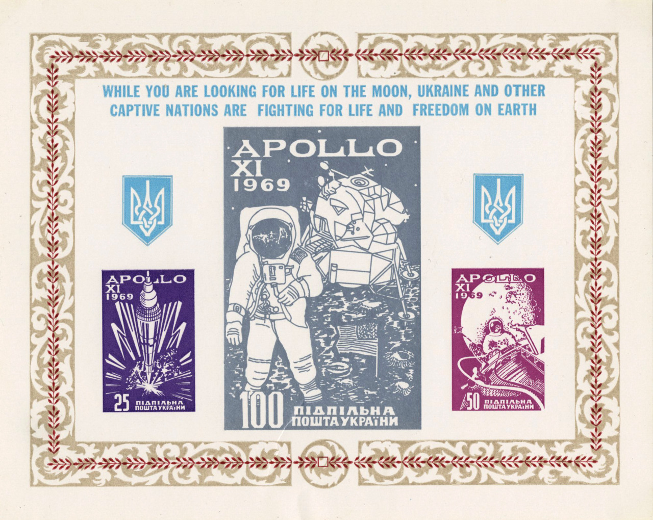 Source&mdash;Scanned from personal collection&mdash;Commemorative stamps by Ukraine (1969?)